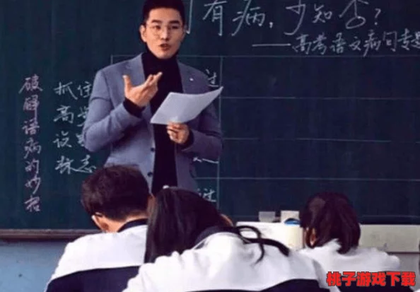 男生把困困放进老师的句号里，理解其中的幽默与调皮背后的深意