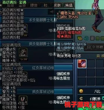 穿越异界深渊：大灵王绝技序列指南与个性化技能搭配加点策略全览