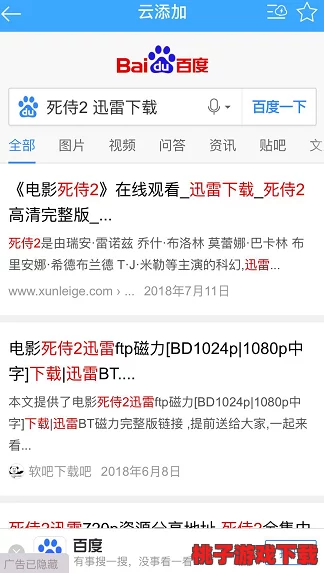 gogogo高清视频怎么开始的？看这篇文章了解最新热门技巧与使用心得！