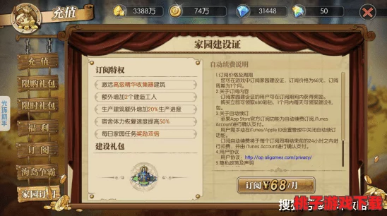 《航海王：燃烧意志》全面攻略！解锁强者招募券的多样高效获取途径