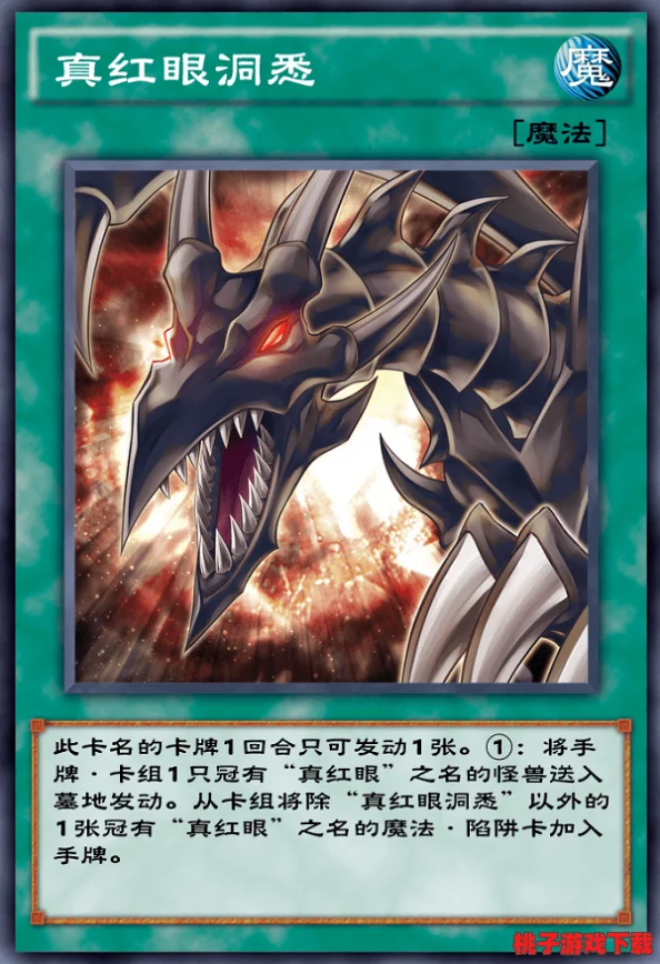 游戏王决斗链接：构建顶尖策略，赤红魔导书卡组全面剖析与实战推荐指南