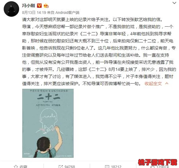 理解申鹤白色液体狂飙的背后原因与影响，揭示其对社会和个人生活的深远意义