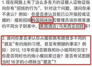 理解申鹤白色液体狂飙的背后原因与影响，揭示其对社会和个人生活的深远意义