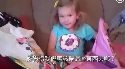 孩 交videos乱叫：网友热议，直言“离奇的画面让人哭笑不得，忍不住想看看下一集！”
