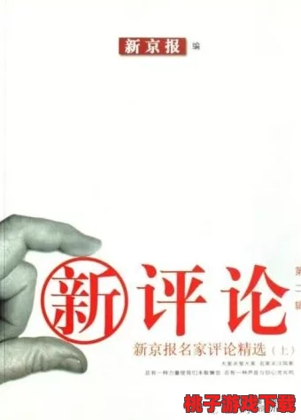 用户评价：这部作品的内容非常精彩，值得一读！琴羽美绪菜免费下载，推荐给大家！