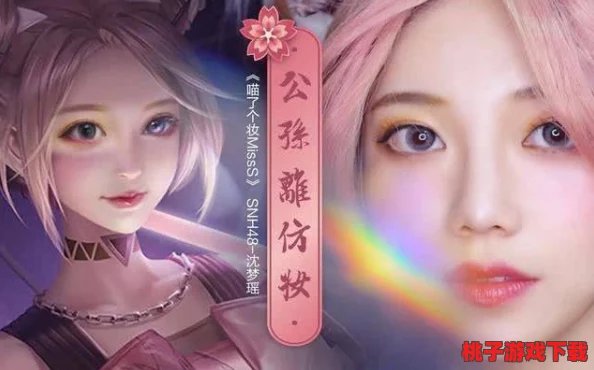 公孙离去小内没有小爱心，网友纷纷表示失望，期待更多惊喜与感动！