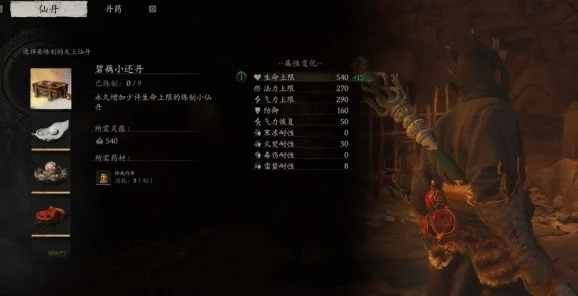 黑神话悟空：解锁傀蛛士精魄的隐秘途径与实战策略指南