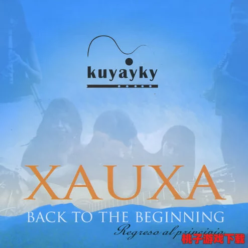 XAX MANTA UZUN HAYA背景jalap：神秘而引人入胜的故事情节深受好评