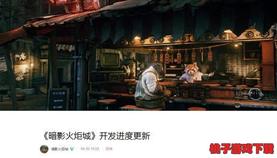 探索《暗影火炬城》游戏本质：单机冒险VS网络对战，揭秘其究竟是移动手游新宠还是传统端游力作？