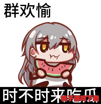 51cg吃瓜往期内容：解锁隐藏剧情，揭秘游戏界的八卦大瓜田