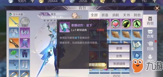 探索《完美世界》手游多元职业生态：精准匹配你的游戏风格，全维度剖析各角色特色与制胜优势