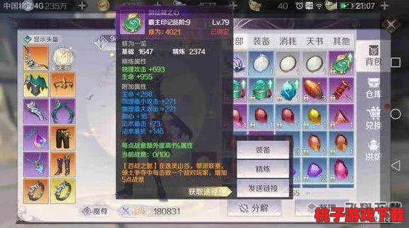 探索《完美世界》手游多元职业生态：精准匹配你的游戏风格，全维度剖析各角色特色与制胜优势