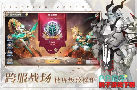 2024年精选单机RPG手游大赏：沉浸式角色扮演体验，独家汇总热门与新兴佳作