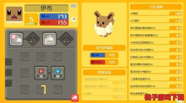 探索宝可梦大冒险：伊布进化全面策略与游戏特色深度概览