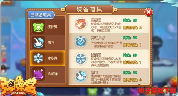 深度对决：弹弹堂中神器与传说的性能优势全面剖析，哪个更胜一筹引领战场潮流？