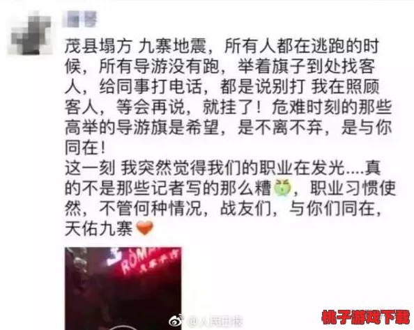 五一吃瓜今日吃瓜热门大瓜娜娜，网友称赞内容精彩，引发广泛讨论和热议！