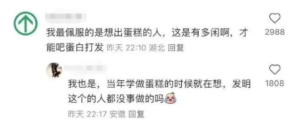 五一吃瓜今日吃瓜热门大瓜娜娜，网友称赞内容精彩，引发广泛讨论和热议！