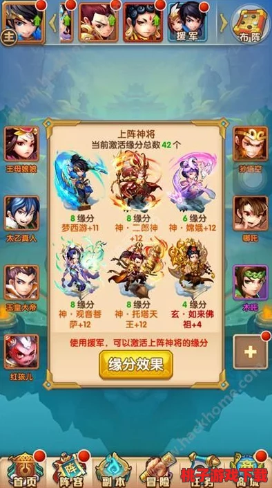 《少年西游记2》平民玩家终极策略：优选种族搭配，打造性价比最高阵容指南