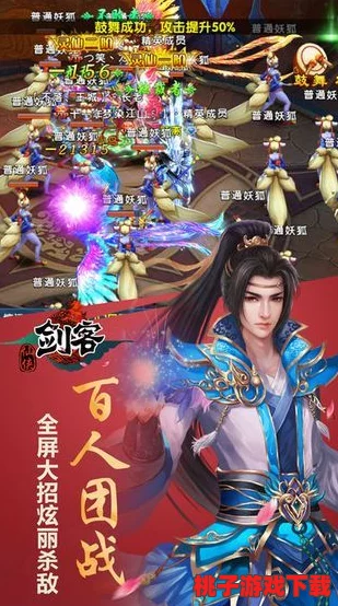 重塑剑道巅峰：揭秘传奇剑客养成之道，游戏化策略下的剑客精英孵化探索
