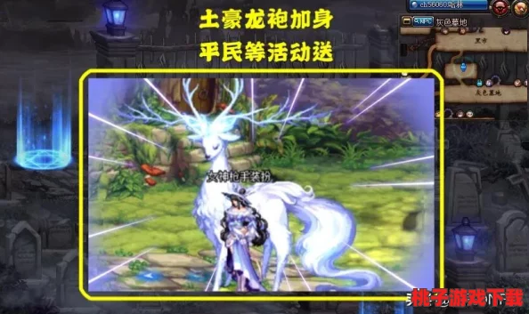 DNF天空套单件评测：揭秘最闪耀之选，个性搭配与属性加成深度对比