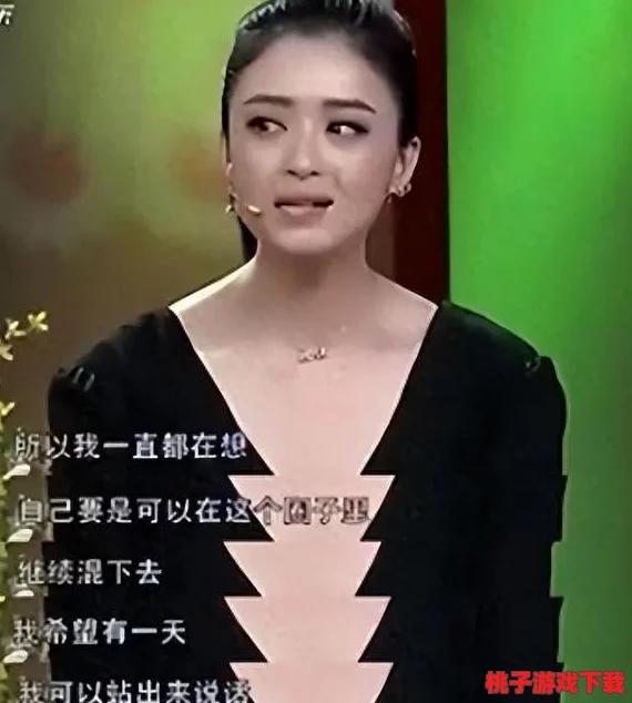 51女尤反差裱：揭开娱乐圈背后的秘密，明星们不为人知的真实生活大曝光！