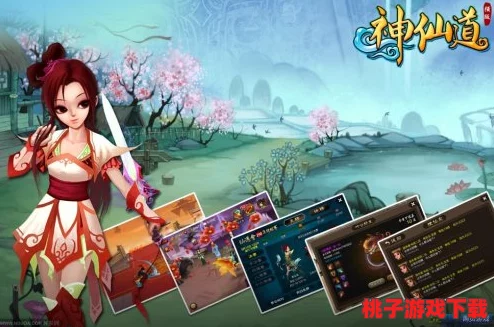 独家揭秘：神仙道武神祝福机制全解析，玩家必知的祈福次数与策略优化指南