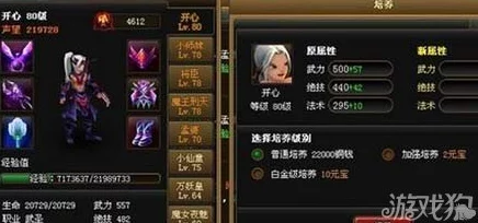 独家揭秘：神仙道武神祝福机制全解析，玩家必知的祈福次数与策略优化指南
