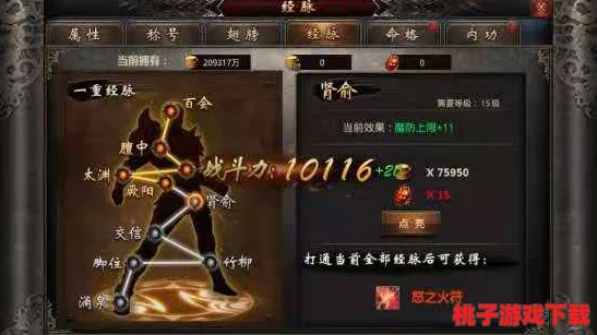 曹操霸血重生术：王者荣耀中一刀回涌500生命，嗜血战魂铸就不败传说