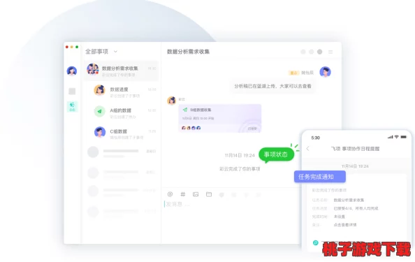 干逼软件：网友评价称其功能强大，用户体验优良，使用方便，是提升工作效率的优选工具！