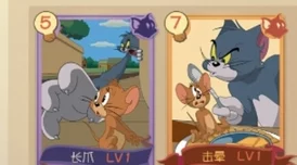 猫鼠追逐战：深度解析击晕知识卡图鉴，揭秘各角色最佳搭配策略