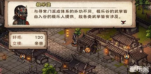 烟雨朦胧探秘径：解锁江湖双王镇隐秘前往路线与策略指南