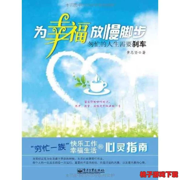 老王头的幸福晚年张倩倩：读后让我深思，幸福其实很简单，关键在于心态和陪伴