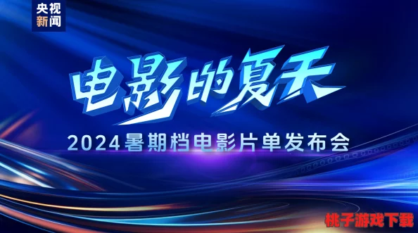 eeuss影视：2023年最新热门电影推荐与观影指南，尽享视听盛宴！