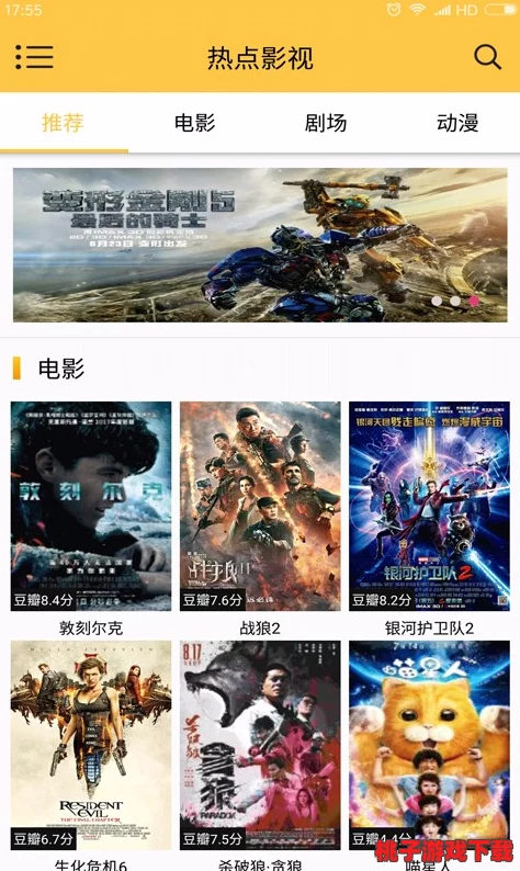eeuss影视：2023年最新热门电影推荐与观影指南，尽享视听盛宴！