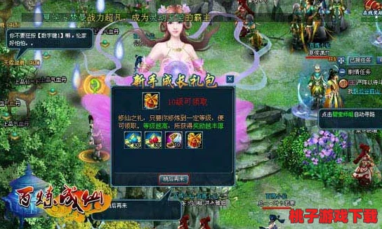 探索玄元修仙录中的坊市秘境：详尽物品种类概览与个性化购买策略指南