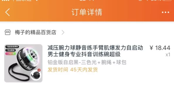 精品日韩：用户评价热烈，赞叹品质与服务，细致入微，让每一位顾客都心满意足