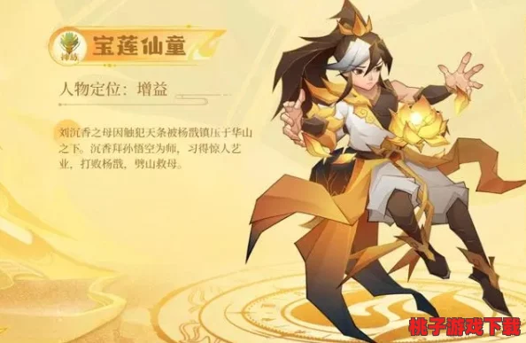 《神仙道3》策略新纪元：全面解析上阵角色上限，打造多元化战斗阵容的无限可能