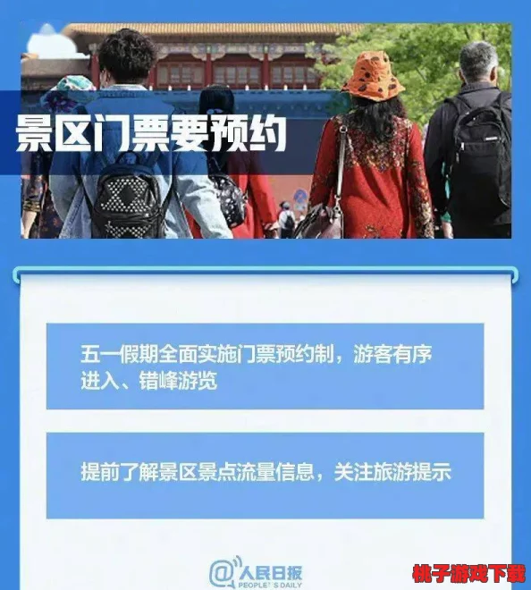 五一爆料女尤：假期出游背后的真相与不为人知的秘密大曝光！