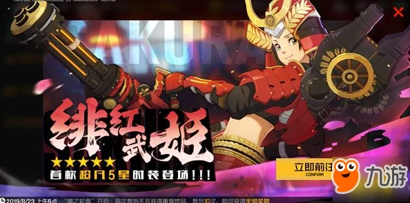 独家攻略：王牌战士高手进阶秘籍，解锁段位保护盾的全面获取途径与技巧运用