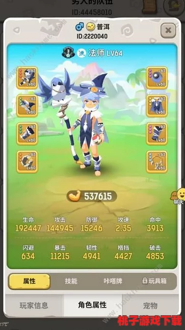不休乌拉拉战士新境界：乘胜追击技能实战鉴赏与效果震撼图鉴展示