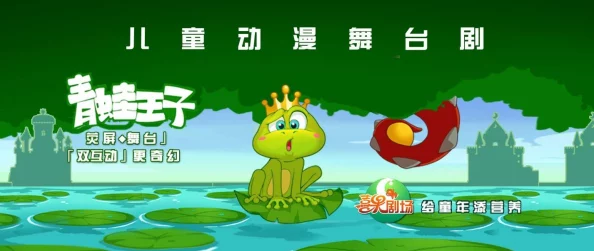 亲吻拔萝卜原声不带歌词动漫：网友称赞画风可爱，剧情轻松搞笑，适合各年龄段观看！