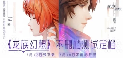 龙族幻想：卡塞尔之门新手策略指南，掌握开局技巧与高效通关路径