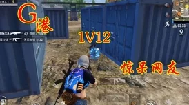 CSGO暴躁妹妹玩：与好友组队挑战高分段，精彩瞬间不容错过！