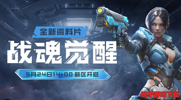 《战魂觉醒OL》全面新手启航策略：从零到英雄，掌握核心玩法与快速上手秘籍