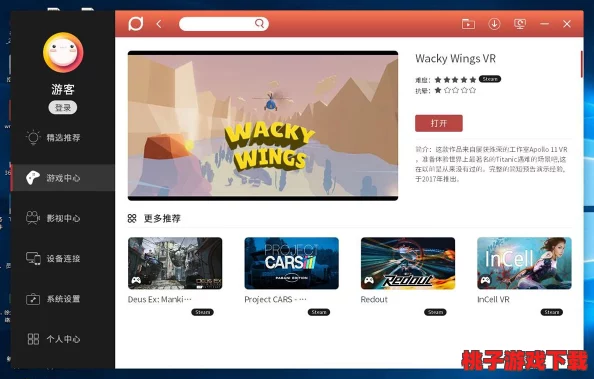 彩虹gtv2024：用户评价称其画质出色，值得一试的影视平台体验！