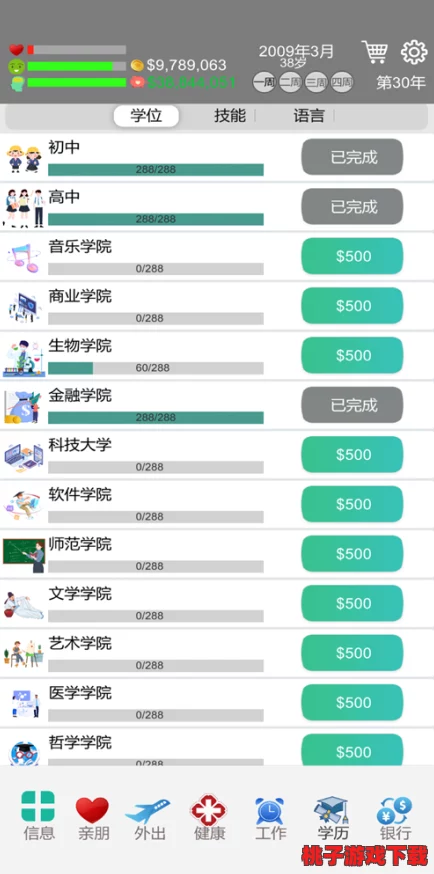 探索未来人生轨迹：解锁涂山瑶独特魅力与触发机制的全面指南流程