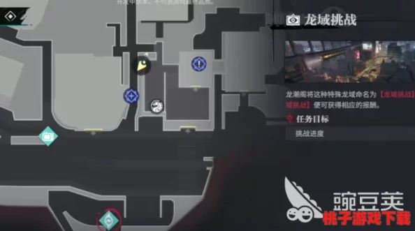 《归龙潮》深度探索：解锁龙域挑战第二阶段致胜策略与全关卡精析攻略