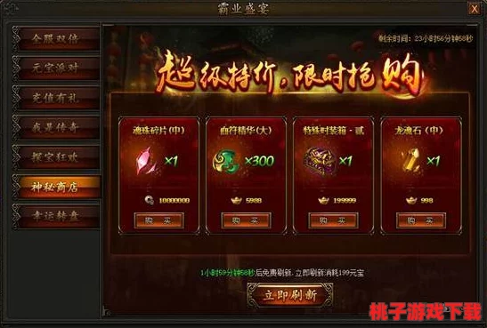 独家揭秘：斗神萌将海量兑换码盛宴，尊享礼包激活码全面整合与更新指南