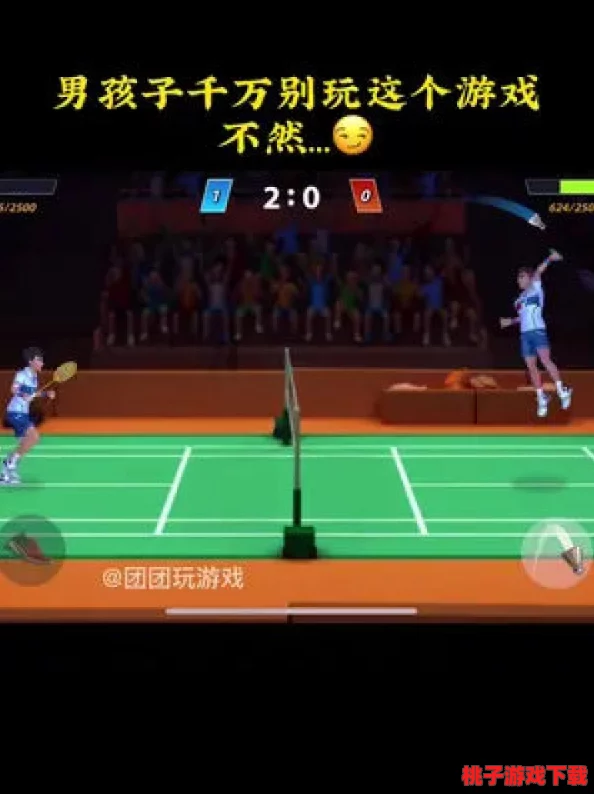 探索《决战羽毛球》中拖尾特效的个性化更换与创意制作方法，打造独一无二的赛场风采！