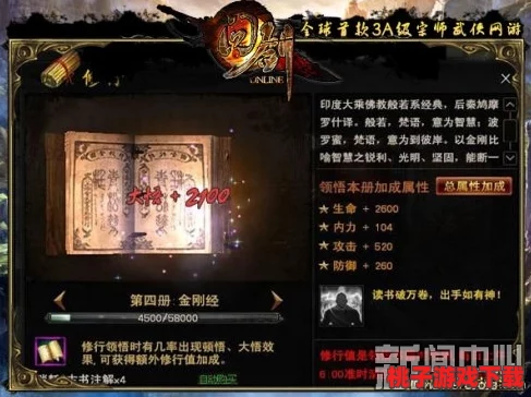 2024武侠风自走棋手游精选盛宴：探索江湖策略，下载必玩佳作合集，尽享武侠新纪元！